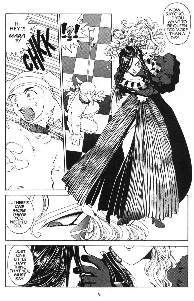 Ah My Goddess Chapter 85 10